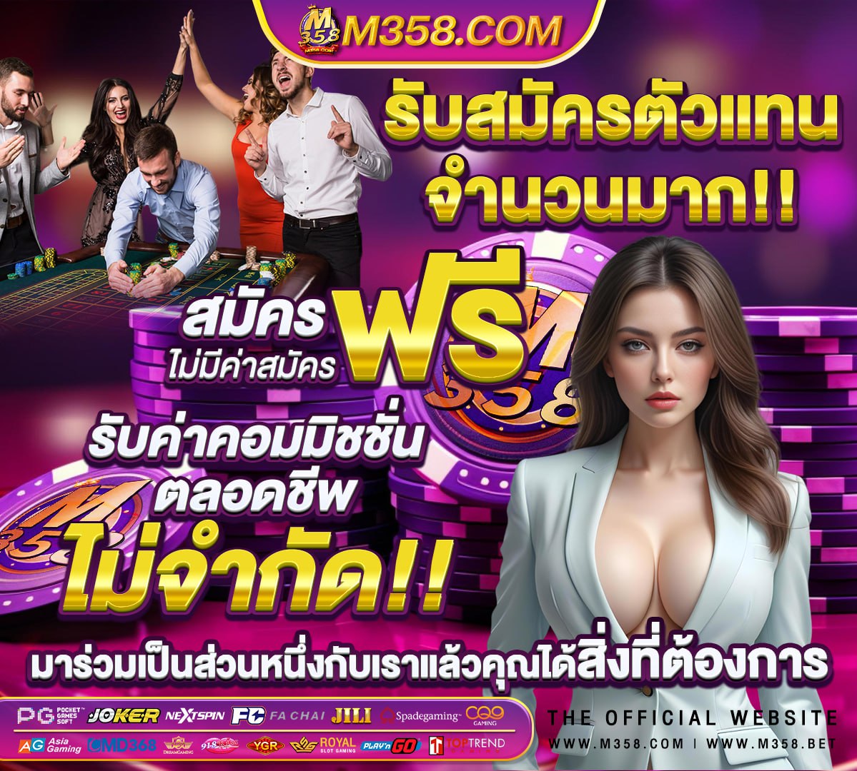 สัตว์เลี้ยง slot